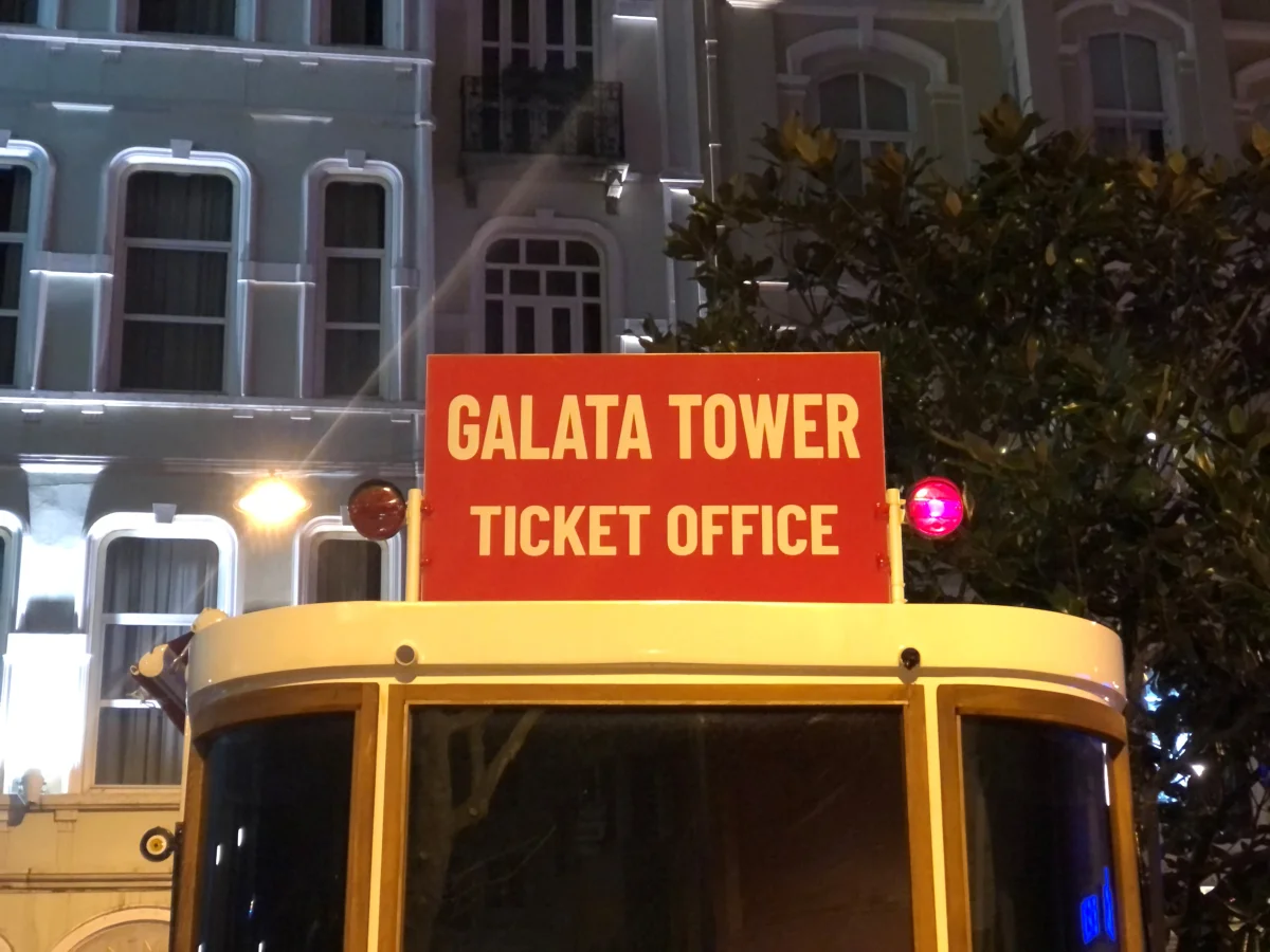 Билетная касса