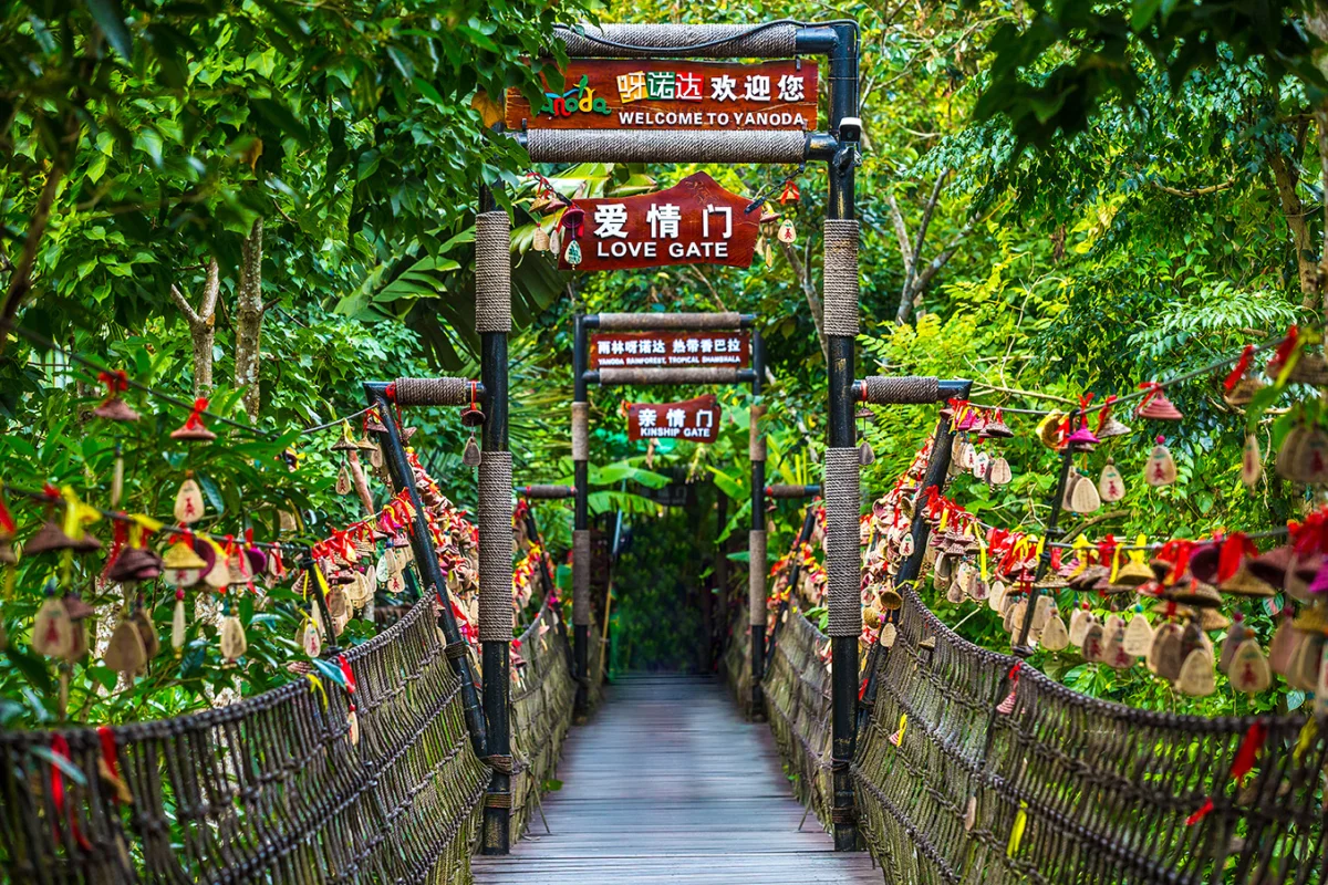 Хайнань, парк Янода